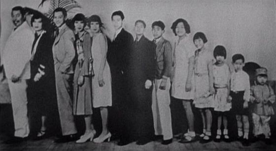 The Chan Family - The Charlie Chan Family Home